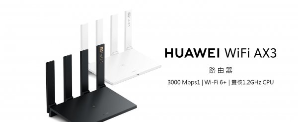 路由器排名前十的品牌型号