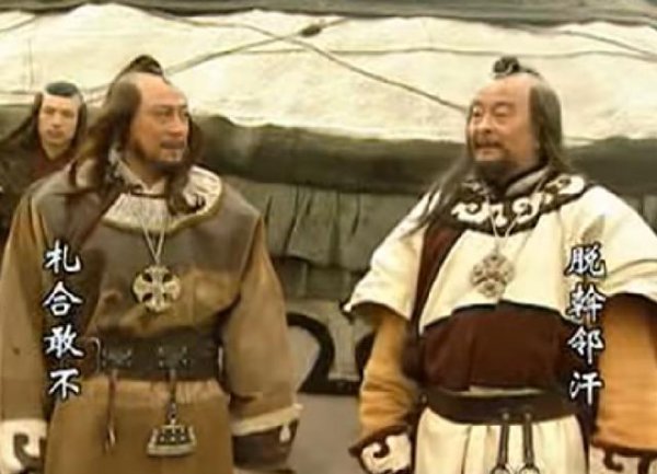 蒙古语中安答什么意思