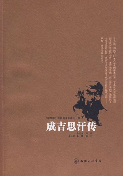 蒙古语中安答什么意思