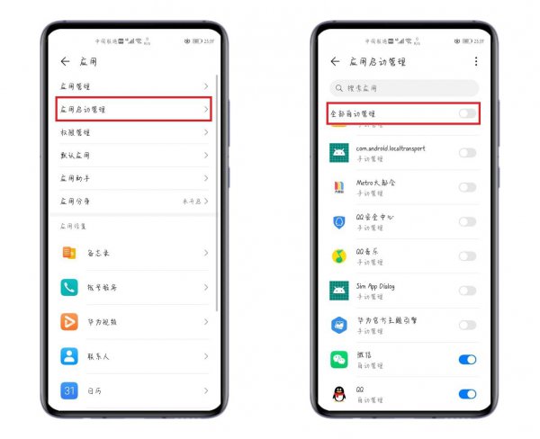 手机越用越卡怎么办