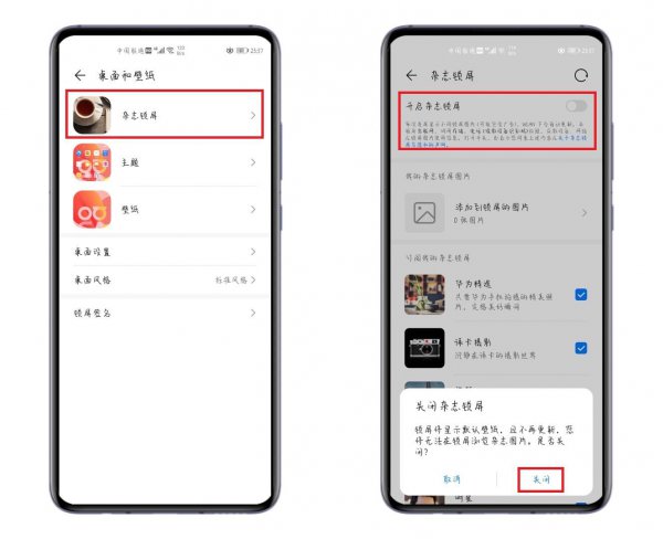 手机越用越卡怎么办