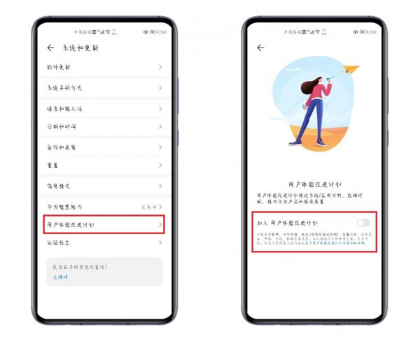 手机越用越卡怎么办