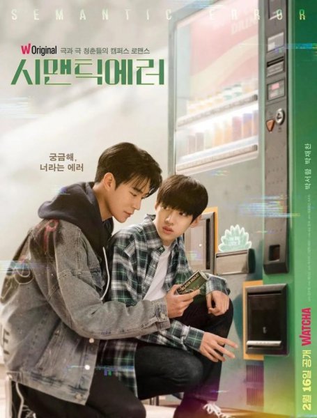 韩国好看的电视剧推荐