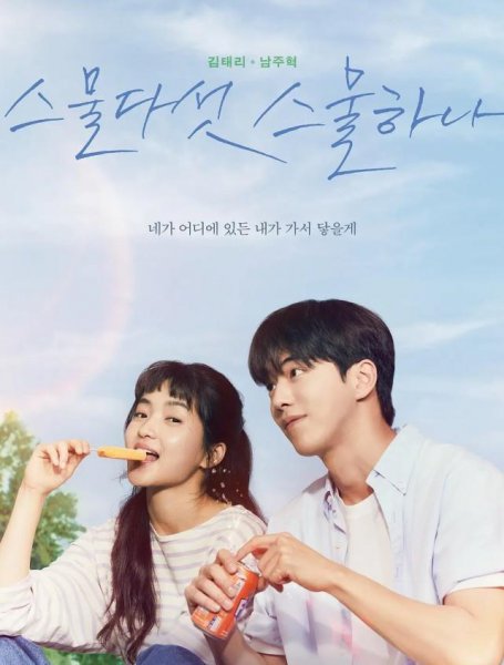 韩国好看的电视剧推荐