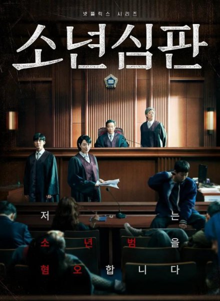 韩国好看的电视剧推荐