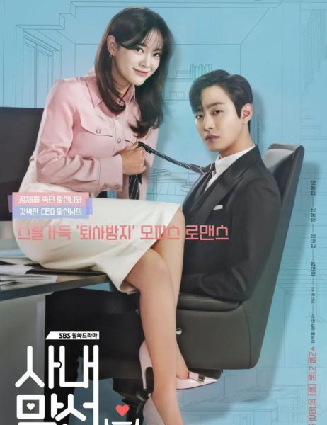 韩国好看的电视剧推荐