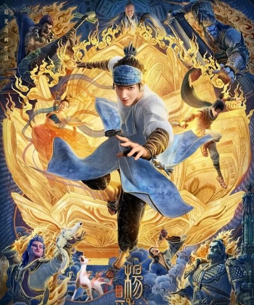 2023电影票房排行榜