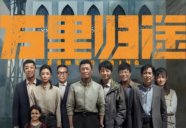 2023电影票房排行榜