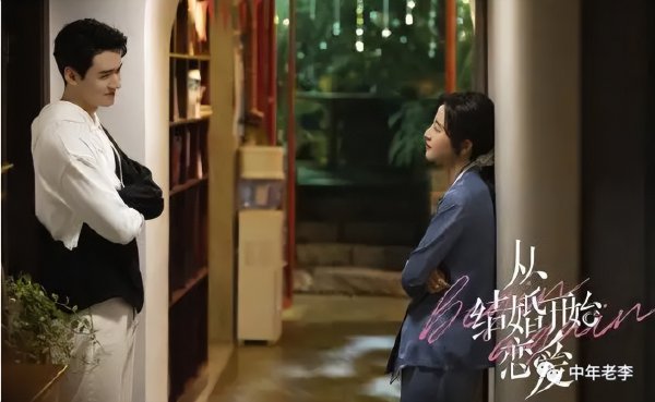 为什么相亲男生都急着确定关系