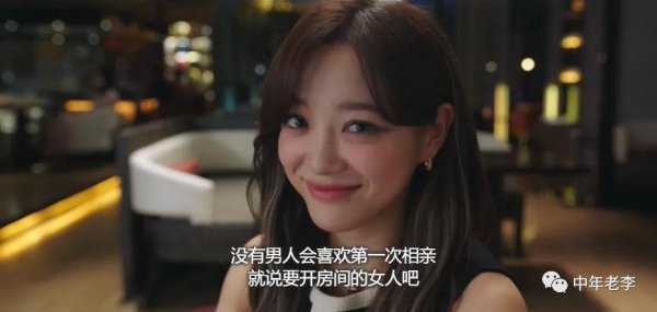 为什么相亲男生都急着确定关系