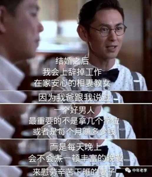 为什么相亲男生都急着确定关系