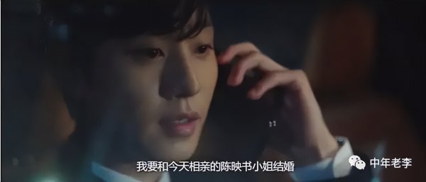 为什么相亲男生都急着确定关系