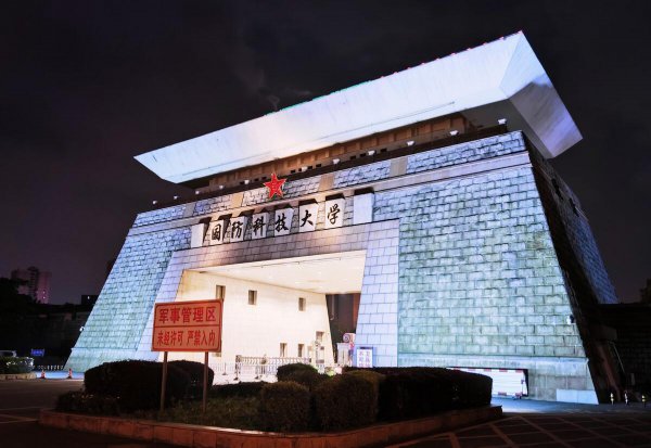 湖南大学排名一览表