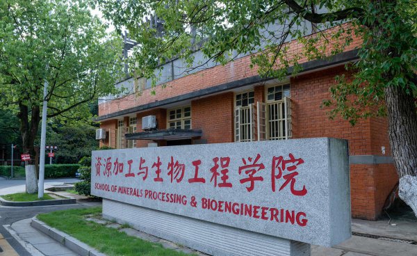湖南大学排名一览表