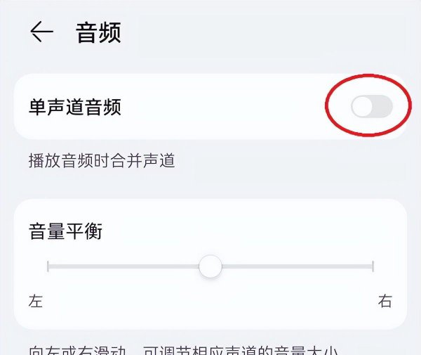 手机听筒声音变小了怎么处理