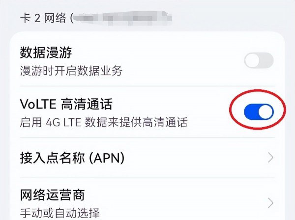 手机听筒声音变小了怎么处理