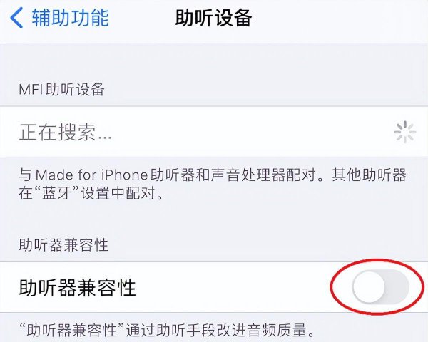 手机听筒声音变小了怎么处理