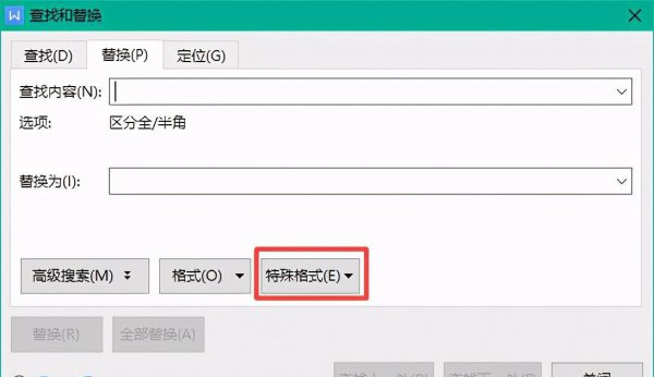 word分节符无法选中删除
