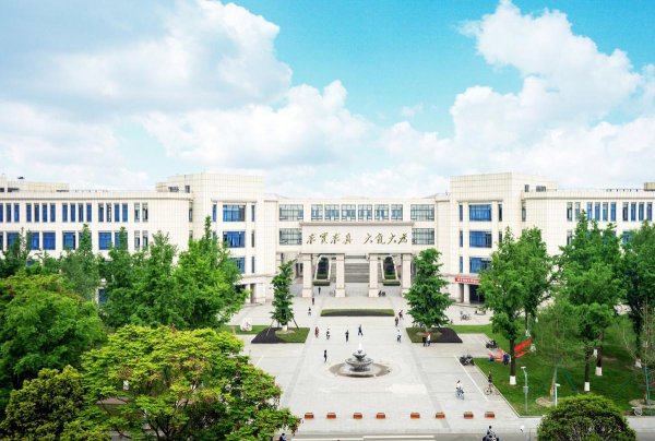 成电是哪个大学的简称