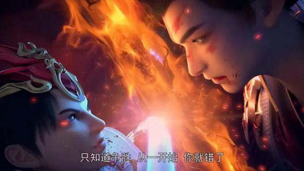 完美世界里的是什么身份