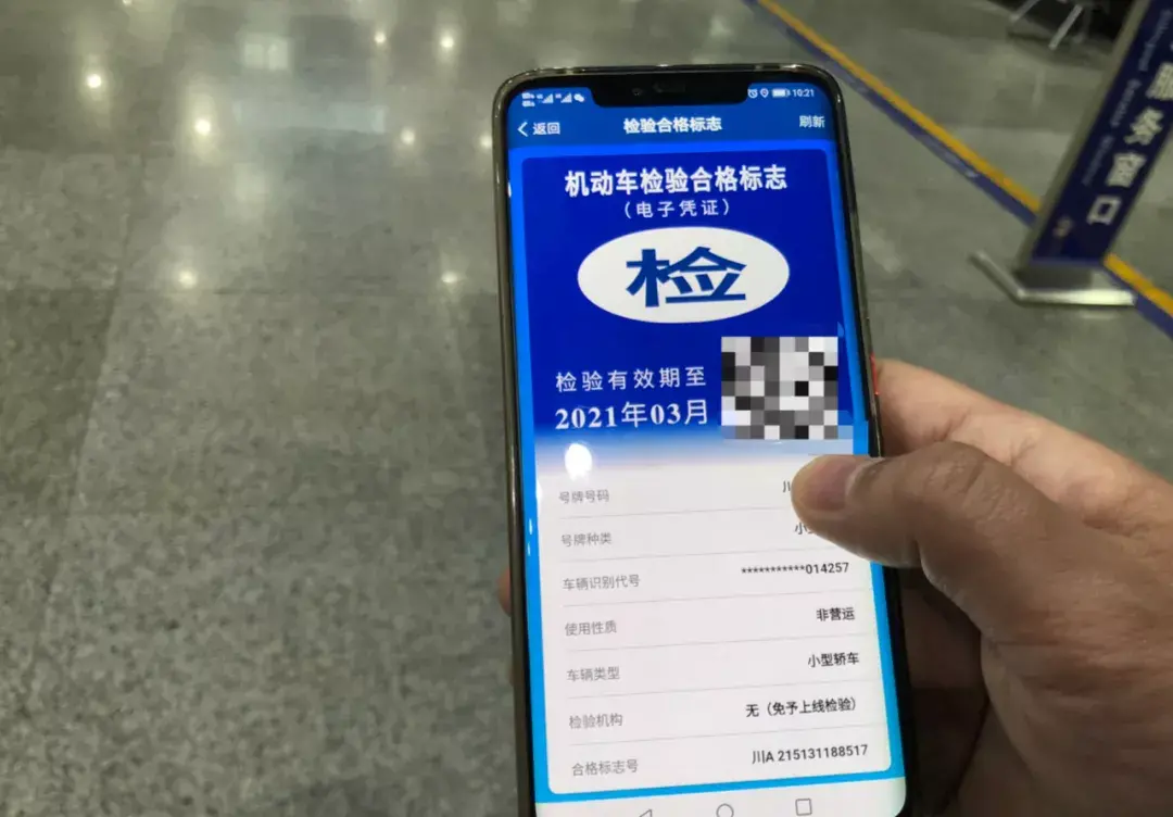 电子驾驶证全国通用吗