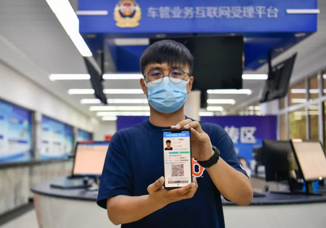 电子驾驶证全国通用吗