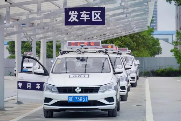 科目三成绩上传12123要多久时间更新显示出来