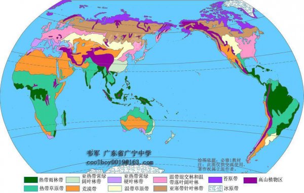 亚洲是指哪些国家