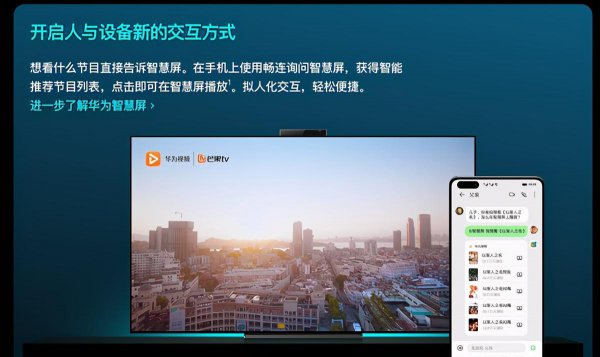 畅联软件是什么意思