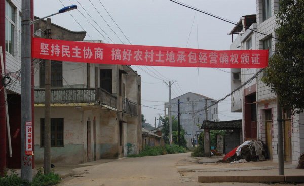 承包土地国家每亩补偿多少钱