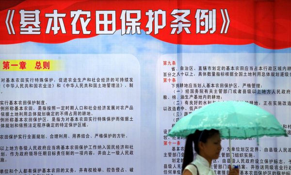 承包土地国家每亩补偿多少钱