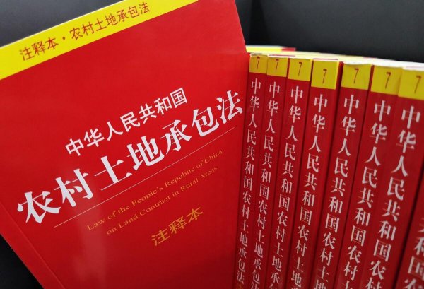 承包土地国家每亩补偿多少钱