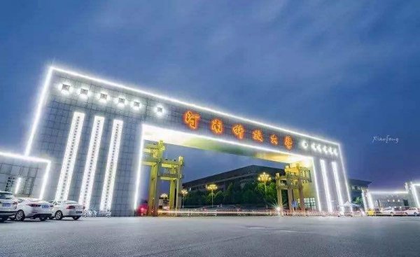 河南科技大学分数线