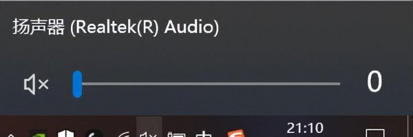 台式电脑没有声音怎么调出来