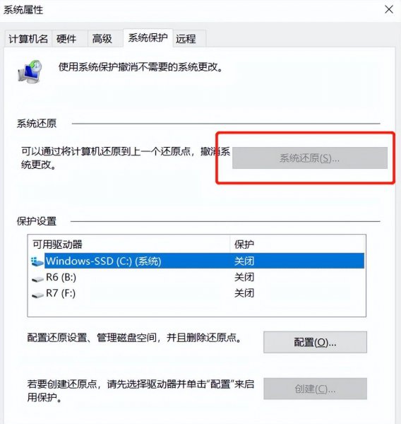 台式电脑没有声音怎么调出来