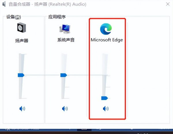 台式电脑没有声音怎么调出来