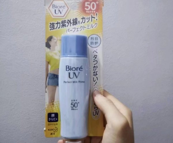 防晒霜哪个牌子的防晒效果好