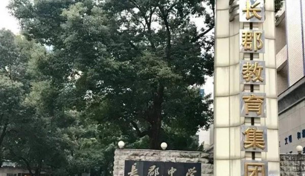 湖南高中学校排行榜2022