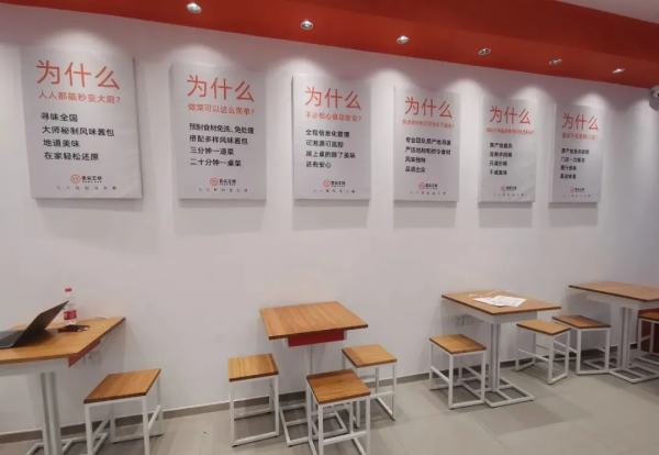 开一家瑞幸咖啡多少钱