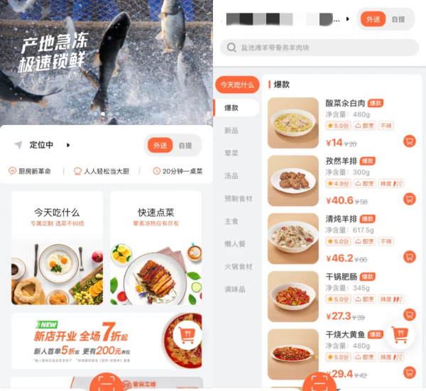 开一家瑞幸咖啡多少钱