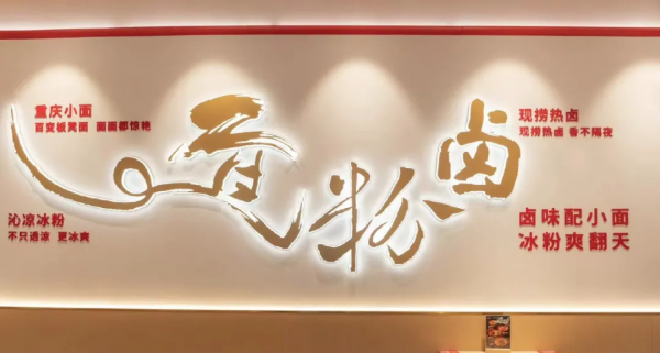 开一家瑞幸咖啡多少钱