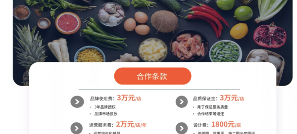 开一家瑞幸咖啡多少钱