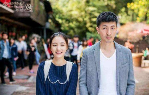 大叔和小姑娘的恋爱电视剧