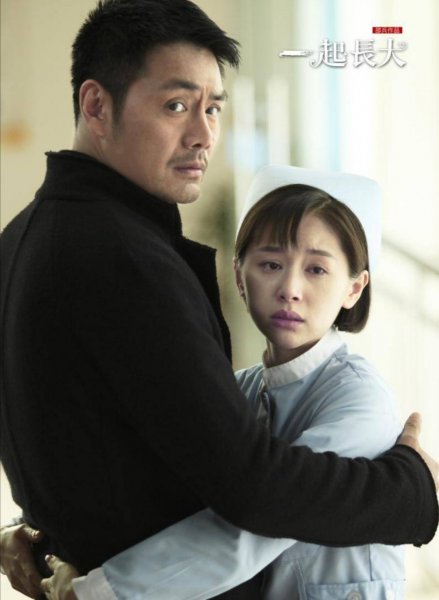 大叔和小姑娘的恋爱电视剧