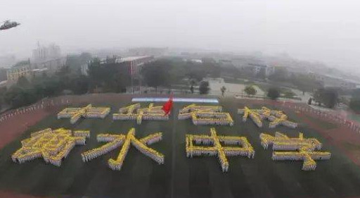 衡水市属于哪个省市