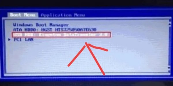 微星主板怎么设置u盘启动