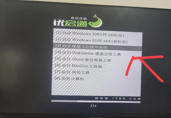 微星主板怎么设置u盘启动