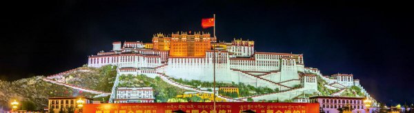 拉萨市是哪个省的城市