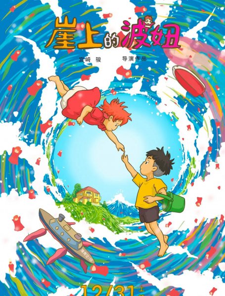 宫崎骏动漫排行榜前十名盘点