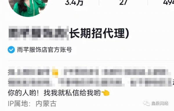 抖音限流最快恢复方法